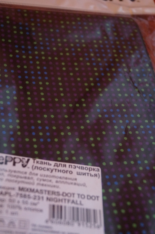 Посылочка от Ксении!