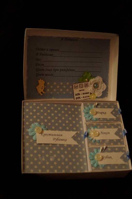 Обменчик с Ксюшей!