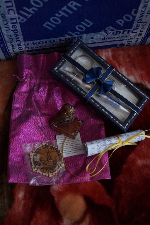 Подарочки от Тани!