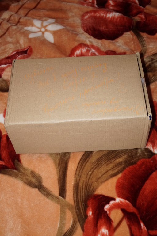 Подаркопад 3!