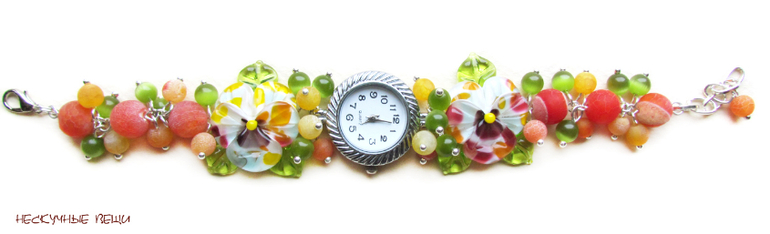 "Цитрусовое ассорти" наручные часы с бусинами лэмпворк