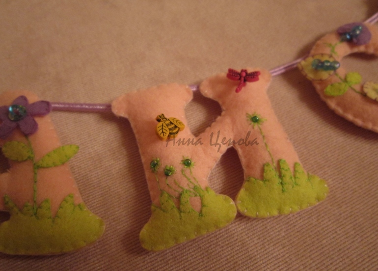 Имя из фетра для Дочуся