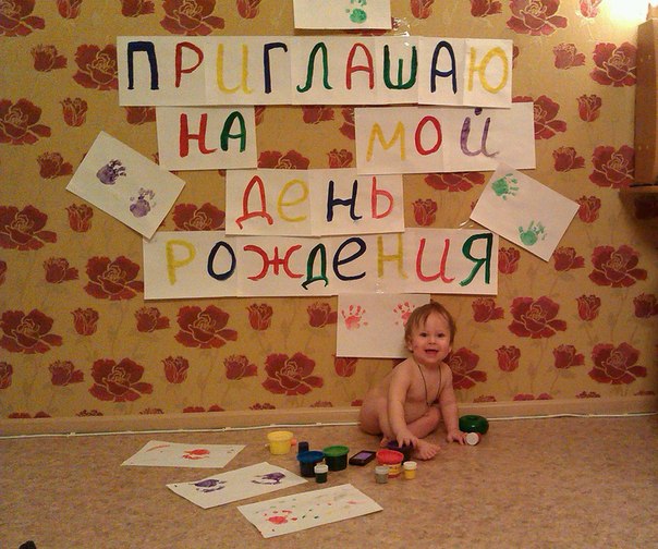 Вот и прошел  наш годик...