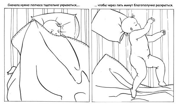 Мамина жизнь