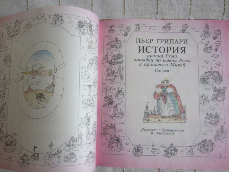 Покажу несколько замечательных книжек (букинистика и не совсем))