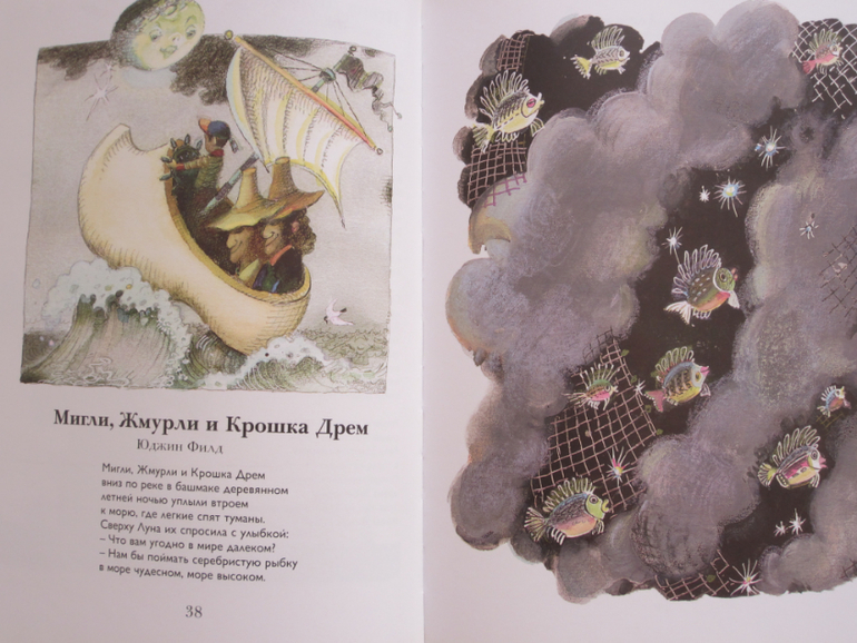 Моя прелесссть.-)))