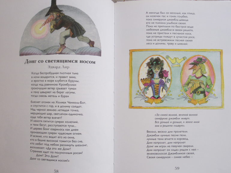 Моя прелесссть.-)))