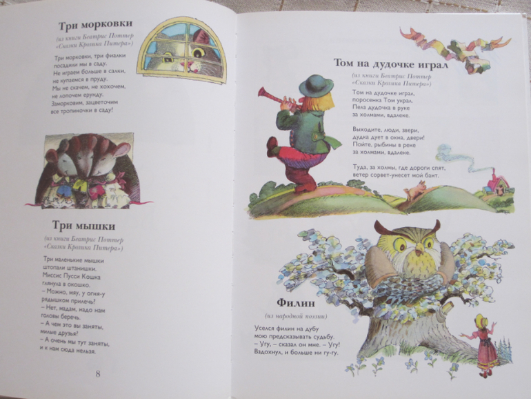 Моя прелесссть.-)))