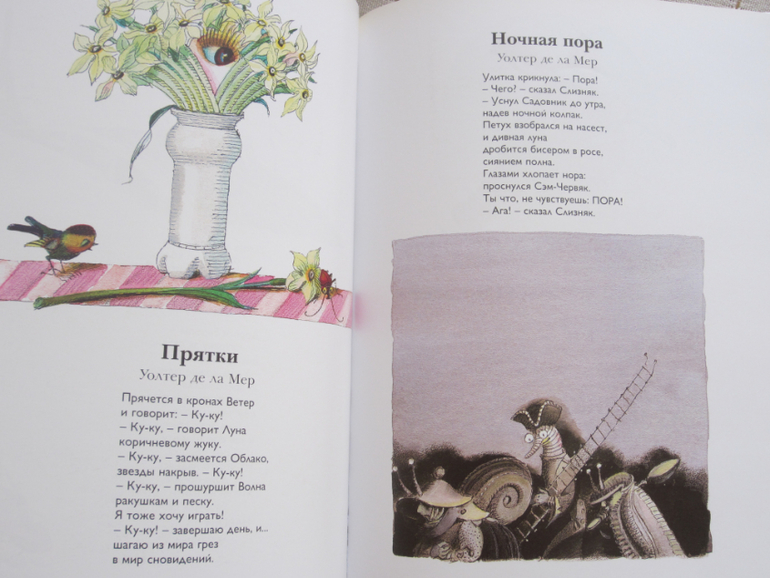 Моя прелесссть.-)))