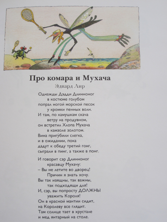 Моя прелесссть.-)))