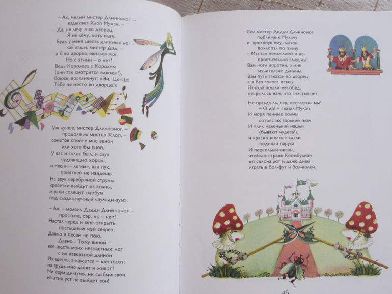 Моя прелесссть.-)))