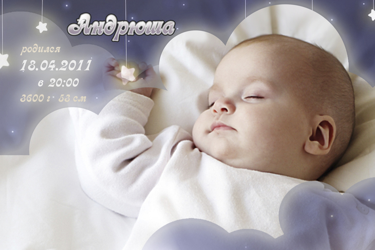 Метрики, Рамочки, Виньетки, Коллажи