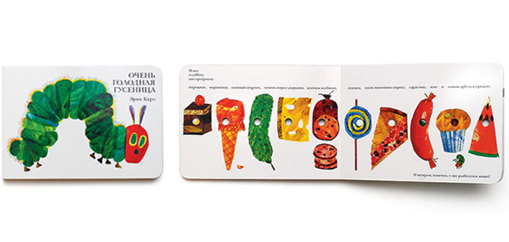 Приглашаем мам с малышами ЗАВТРА в 11:30 на встречу по книжке