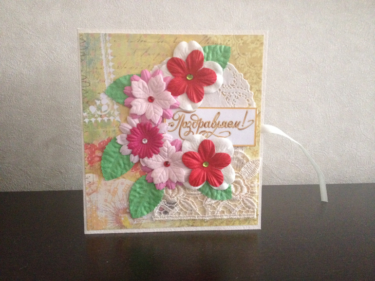 Открытка на день рождения