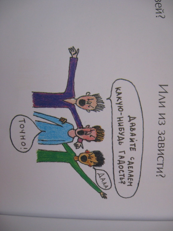 Осторожно - Пернилла Стальфельд!!!