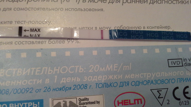Это точно оно!