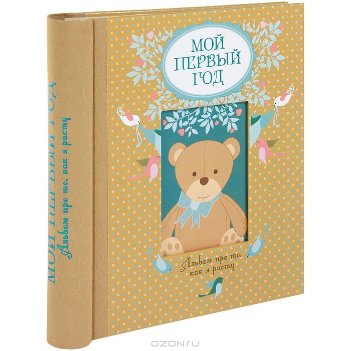 Ура!!! приятные покупки)))