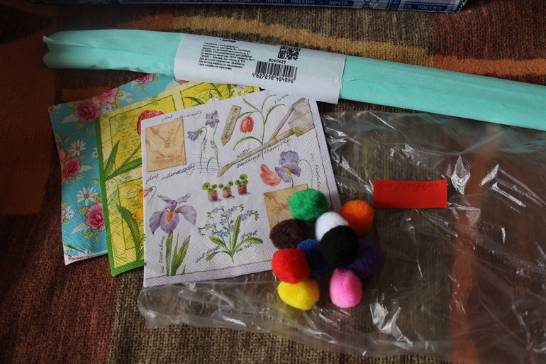 Мой первый обменчик!!!