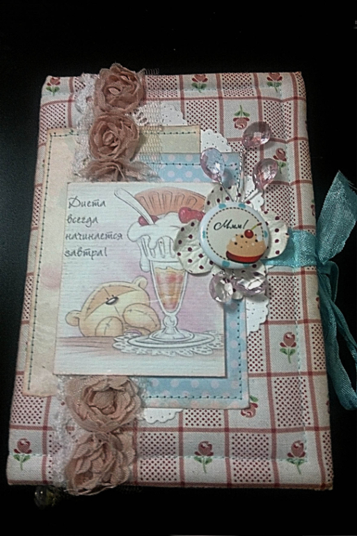 Первый блокнотик