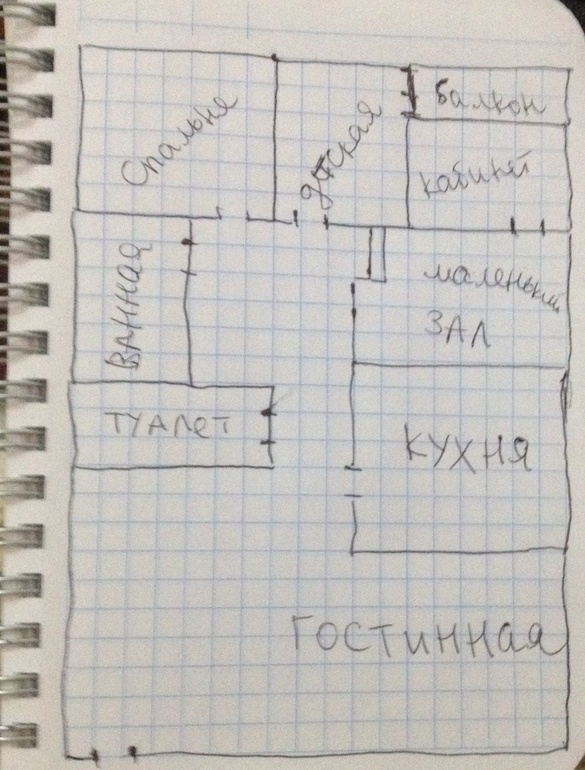 Взлет 72 день 4