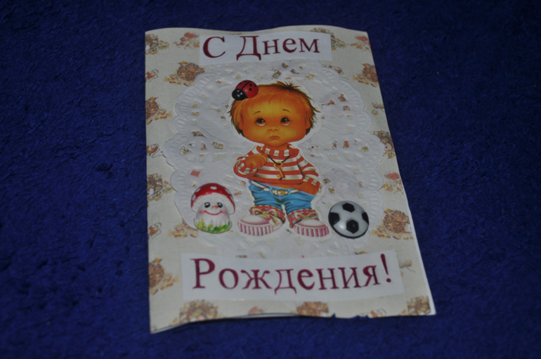 прилетел вдруг волшебник...