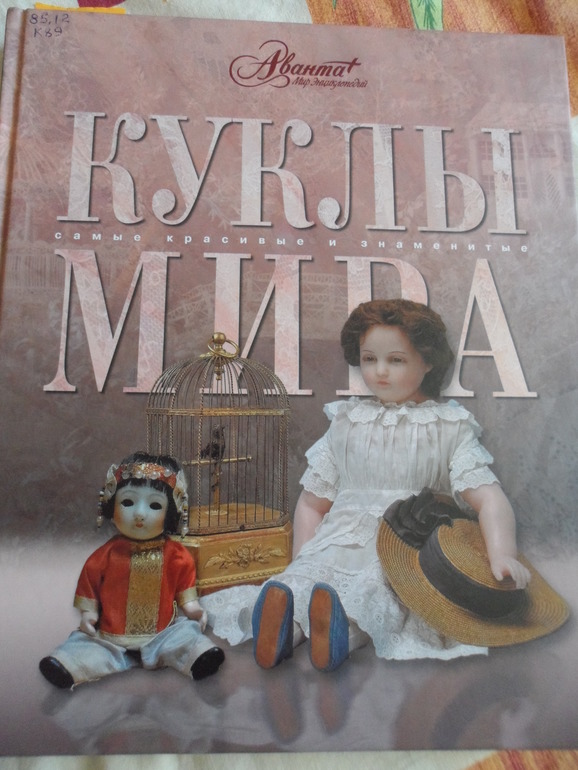 Матрешки