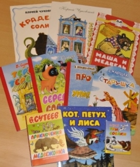 Наши любимые книги к году. Часть бумажная.