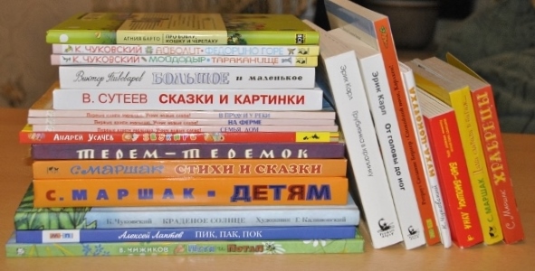 Наши любимые книги к году. Часть бумажная.