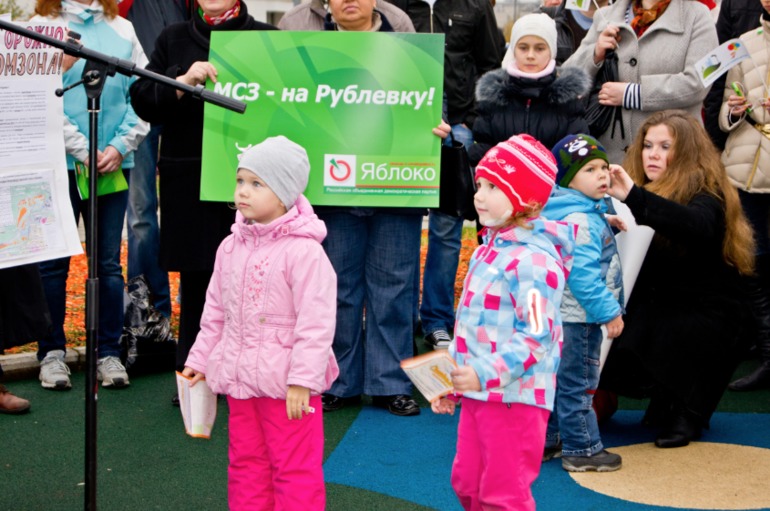 Митинг от 27.10.2013г.