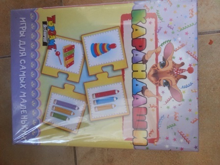 Развивающие игрушки (пазлы, книги, мозаики и т.д) для малышей! Дешево!