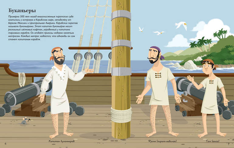 Книжки Супернаклейки – просто ЧУДО!