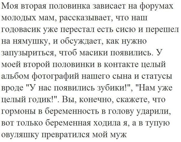 Капля юмора:)