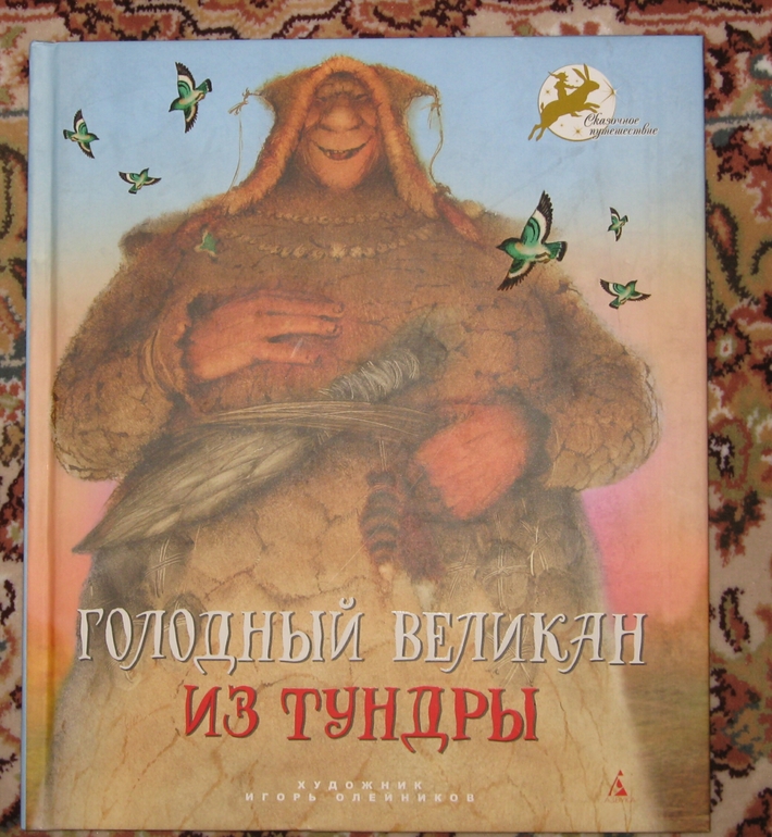 Отчёт о покупках за полугодие. М.Бычков, А.Ломаев, И.Олейников