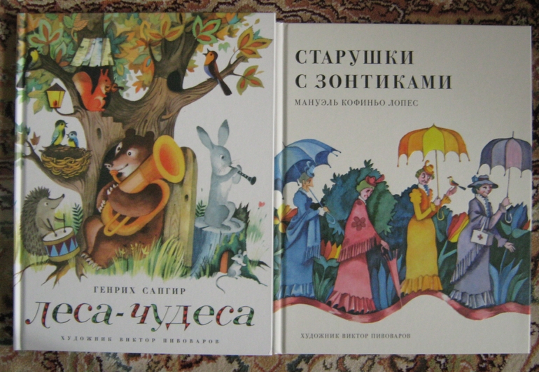 Отчёт о покупках за полугодие. Г. Калиновский, В. Пивоваров, О. Йонайтис.