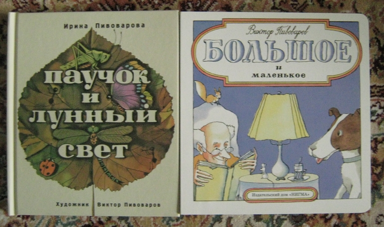 Отчёт о покупках за полугодие. Г. Калиновский, В. Пивоваров, О. Йонайтис.