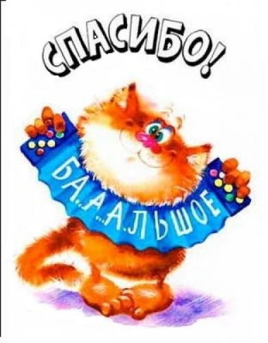 мой обменчик