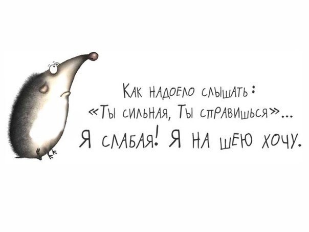 Мой отчёт! Подвожу итоги планирования!!