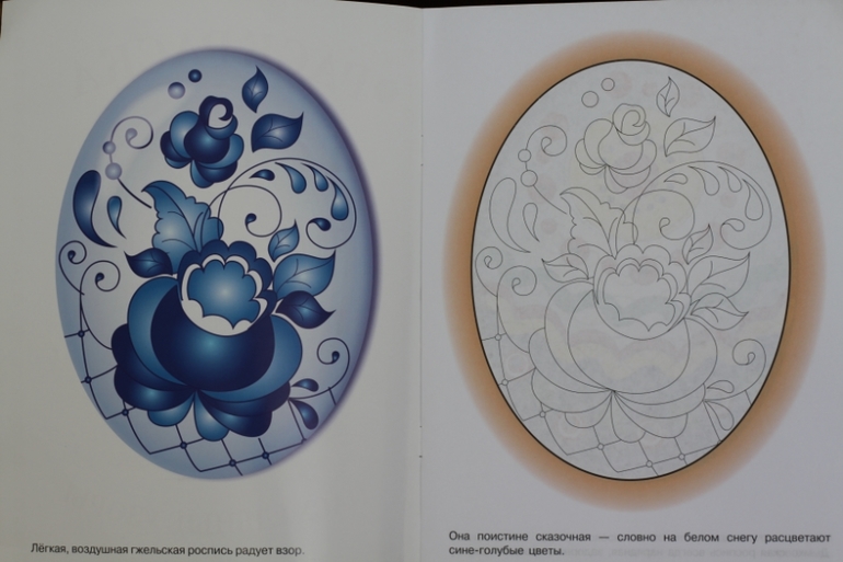 Ещё немного Пасхальных книг