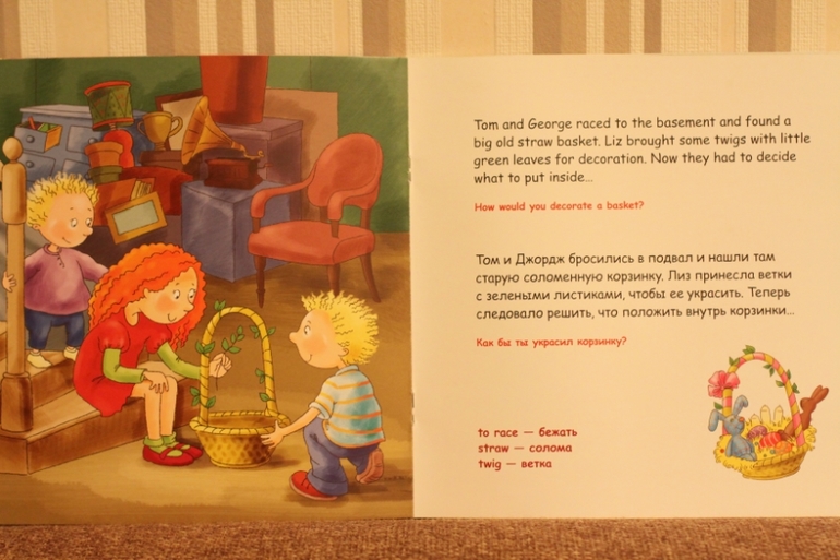 Ещё немного Пасхальных книг