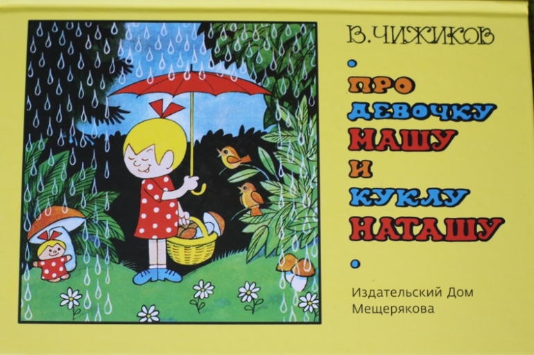 Гуляем с компанией :)