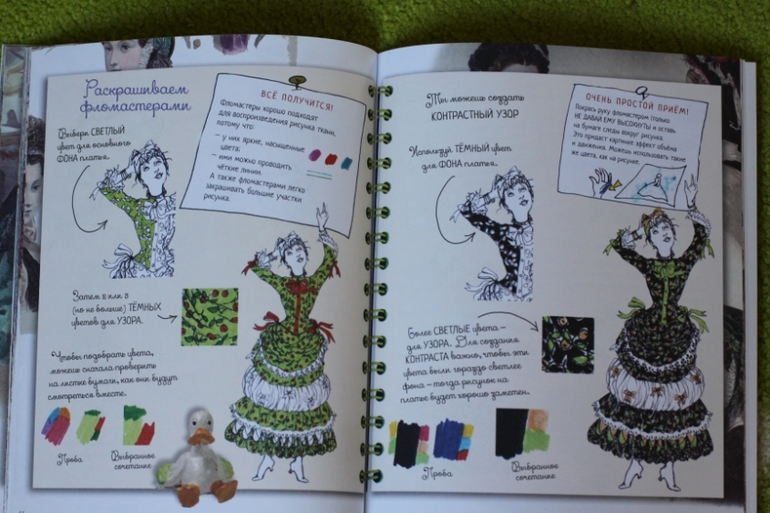 Раскраски для девочек от 5 лет и старше :)