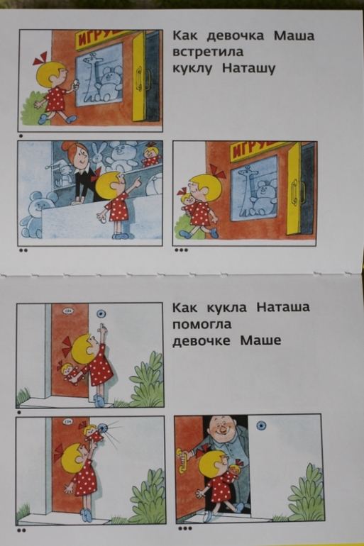 Гуляем с компанией :)