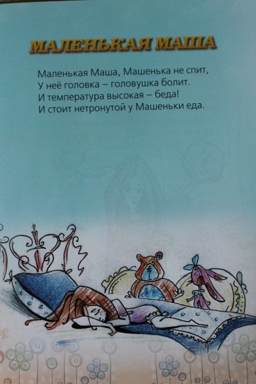 Книга, которой нет в магазинах...