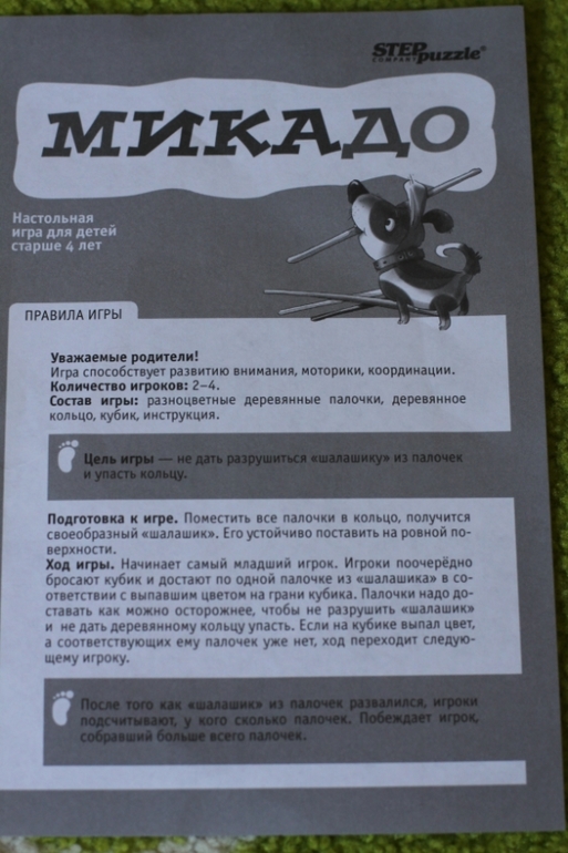 Игры для дождливого вечера