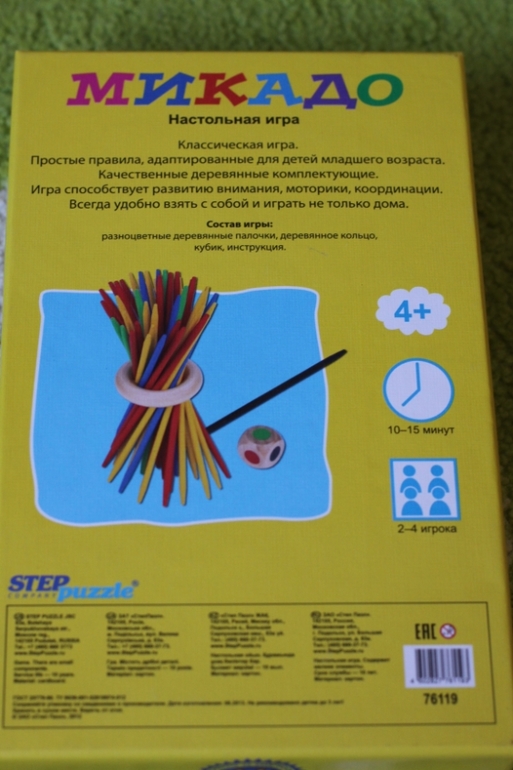 Игры для дождливого вечера