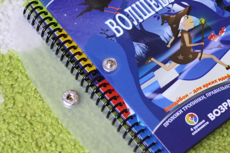 Магнитная игра "Волшебный лес"