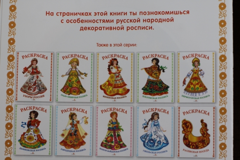 Ещё немного Пасхальных книг