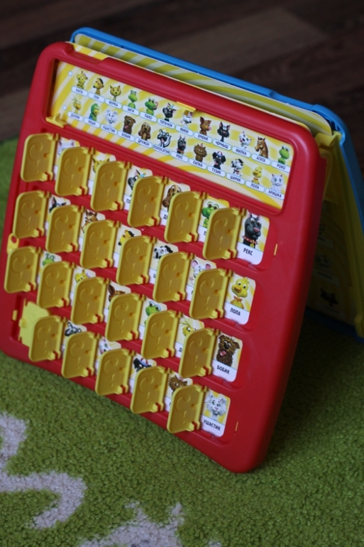 Настольная игра "Угадай кто?"