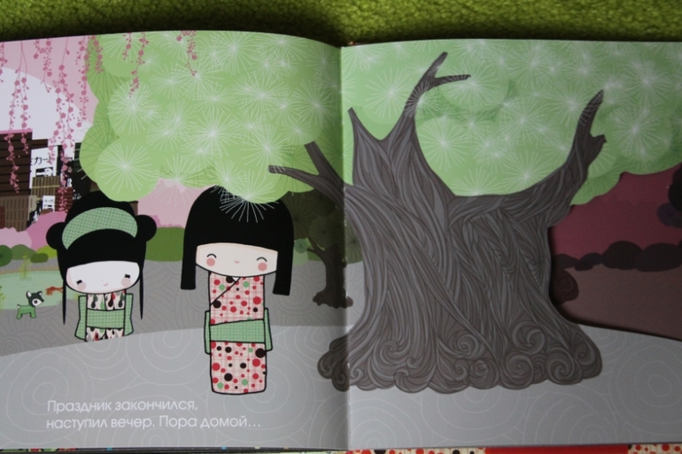 В стране Восходящего Солнца...