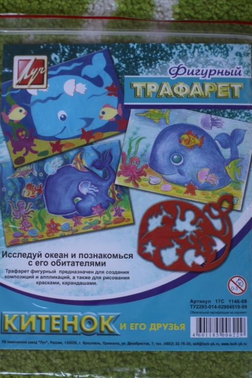 Прошло 1,5 месяца...
